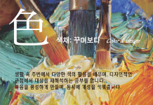 에이피아트센터미술학원