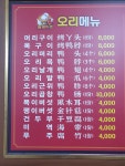 마라안주 마라탕