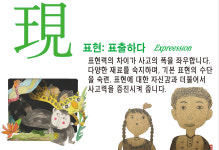 에이피아트센터미술학원