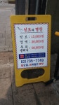 이마이용원