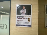 은평탑내과의원