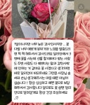달리안플라워