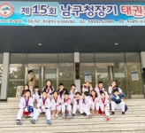 연세태권도장