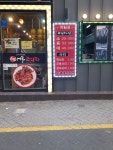 어풍코다리