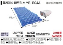 가장좋은 복지용구