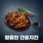 BBQ치킨 제주인제점