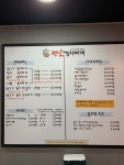 맨날김치찌개