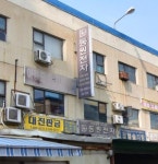 동원전자