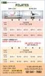 길음푸르지오스포츠센터