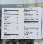 할리스 (하) 평택휴게소1호점