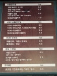 까로치아 선학점