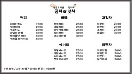 작은도서관 꿈터&북카페 넛치