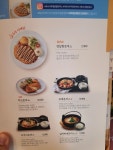 국수나무 원주단구점