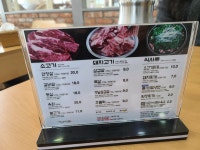 대보