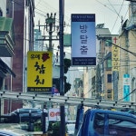 판타스트릭 방탈출 강남1점