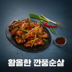 BBQ치킨앤비어 강릉교동택지점