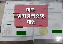 아리랑행정사합동사무소