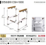 가장좋은 복지용구
