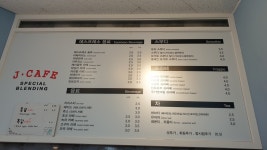 제이카페