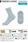 가장좋은 복지용구