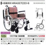 가장좋은 복지용구