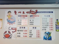 들어오시게