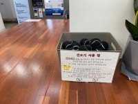아쿠아워시 셀프빨래방 대전산성점