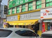 메가MGC커피 화성사강점