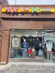 행복한뜨개공방