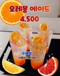 석류나드리호프커피 | 나드리커피