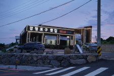 강정포구횟집