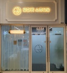 로하핏 PT 스튜디오 문정본점