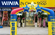 위니아24크린샵 암사점