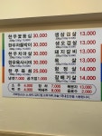 돈대박소금구이
