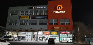 티스테이션 금촌점