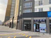 더오르리공인중개사사무소