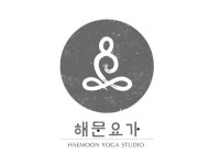 해문요가