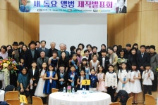 이화성악교습소