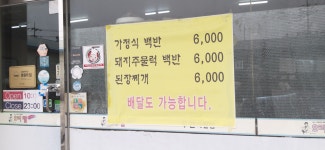 오리맘 남춘천점