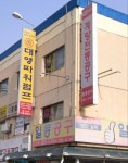 대영파워펌프