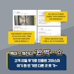 렌즈미 글라스미 노량진점