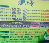 상황돈