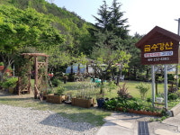 금수강산
