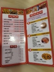 영안반점