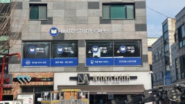 메이트스터디카페