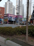 타이어테크 부산대교