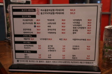 여수낭만포차 동고지 명품포차