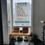 솔백한의원