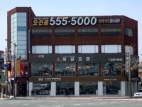 현대자동차 대연대리점