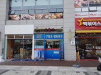 큐비청담부동산공인중개사사무소